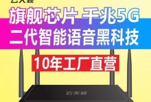天敏D6机顶盒的功能和优势（领先科技，畅享高清娱乐）