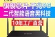 天敏D6机顶盒的功能和优势（领先科技，畅享高清娱乐）