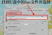 电脑系统备份重装教程（详解如何备份和重装电脑系统，让电脑恢复如初）