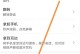 华为平板电脑分屏教程（华为平板电脑分屏设置方法及使用技巧）