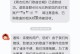 Jay网易云电脑教程（网易云音乐的设置与使用技巧全解析）