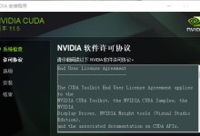 什么是Window通用安装器？